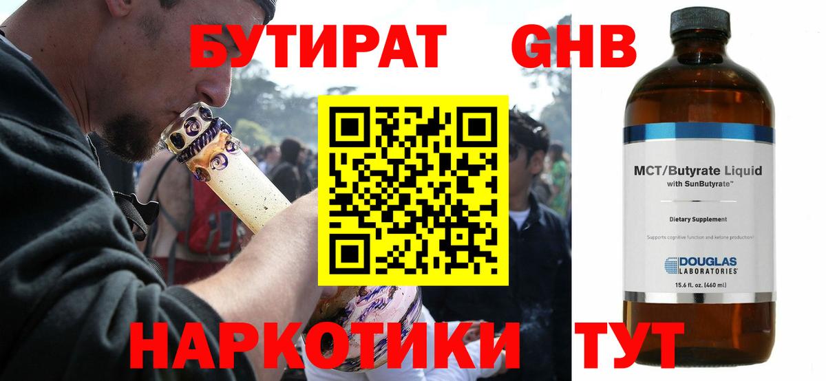 Меф мяу мяу Калач-на-Дону
