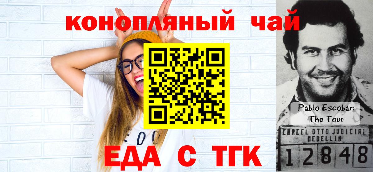 Меф МЯУ МЯУ   Alpha PVP СОЛЬ   Вход с VPN  КОКАИН  ГАШ  Метамфетамин  Калач-на-Дону  Марихуана 