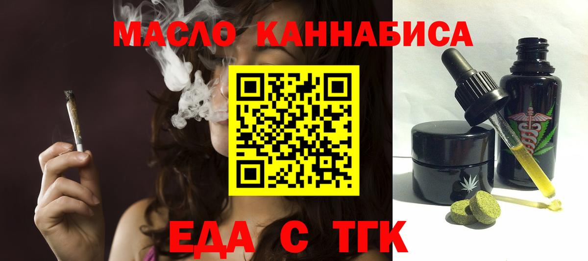 Калач-на-Дону  Canna-Cookies марихуана  Вход с VPN 
