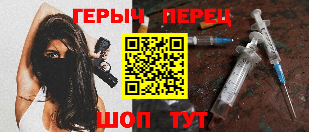 ГЕРОИН  Вход с VPN  Калач-на-Дону  ГЕРОИН Афган 