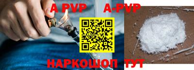кокаин премиум Донецк