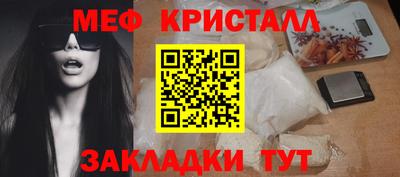 спайс Донской