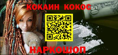 спайс Донской
