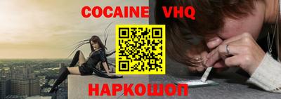 спайс Донской