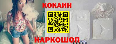 спайс Донской