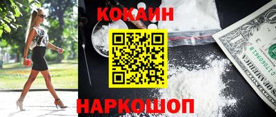 спайс Донской