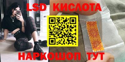 спайс Донской