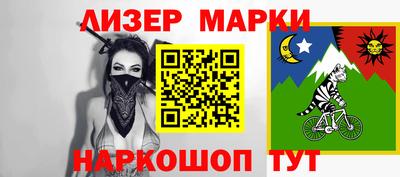 спайс Донской