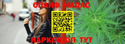 спайс Донской