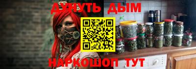 спайс Донской