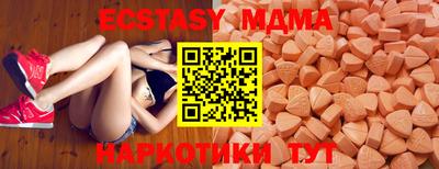 ешки Дубна