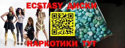 кокаин премиум Донецк