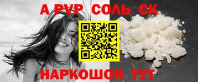 кокаин премиум Донецк