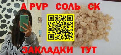 ешки Дубна