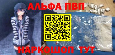 кокаин премиум Донецк