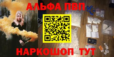кокаин премиум Донецк
