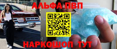 спайс Донской