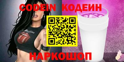 спайс Донской