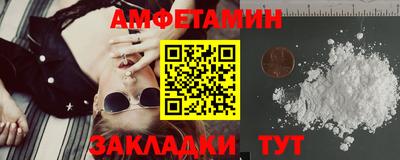 кокаин премиум Донецк