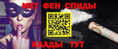 спайс Донской