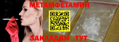 спайс Донской