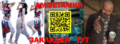 спайс Донской