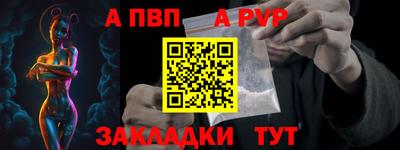 кокаин премиум Донецк