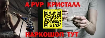 спайс Донской
