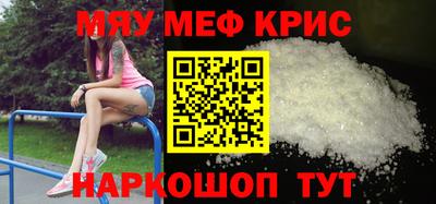 кокаин премиум Донецк