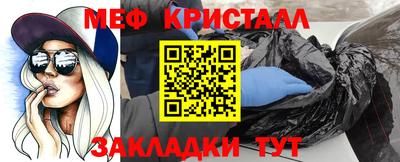 спайс Донской