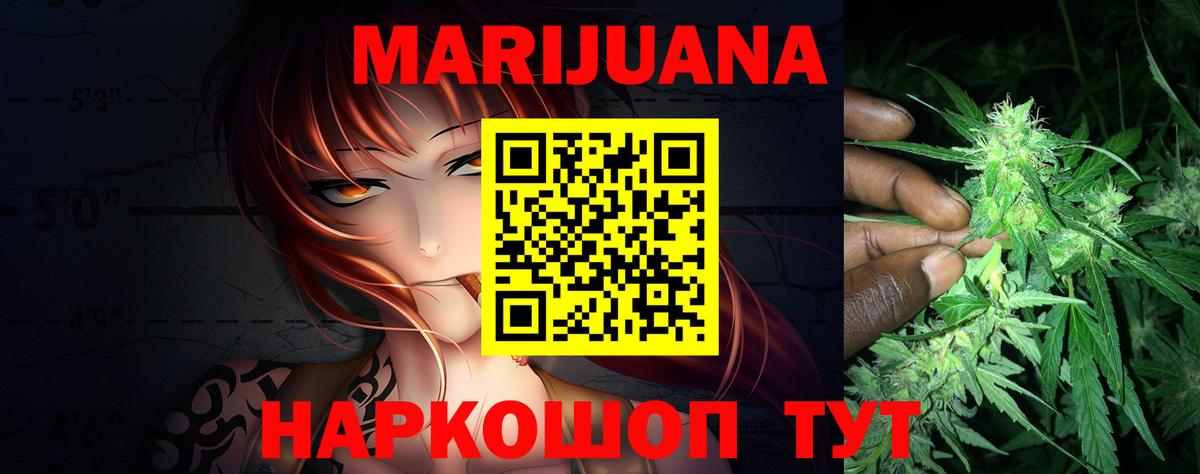 Шишки марихуана ГИДРОПОН  Бошки Шишки OG Kush  Вход с VPN  Шишки марихуана MAZAR  Калач-на-Дону 